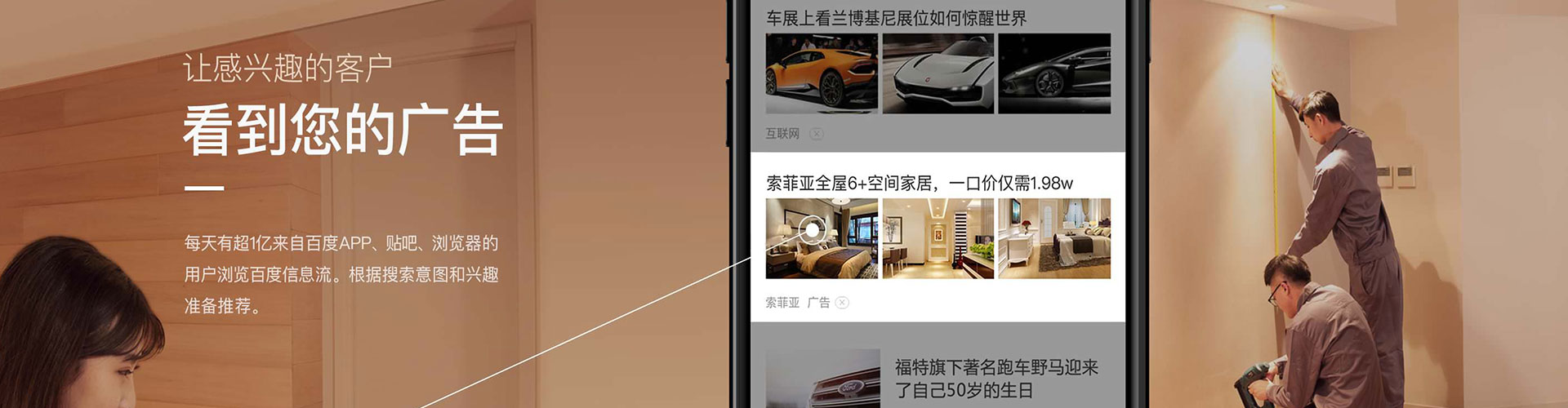 镇雄竞价托管